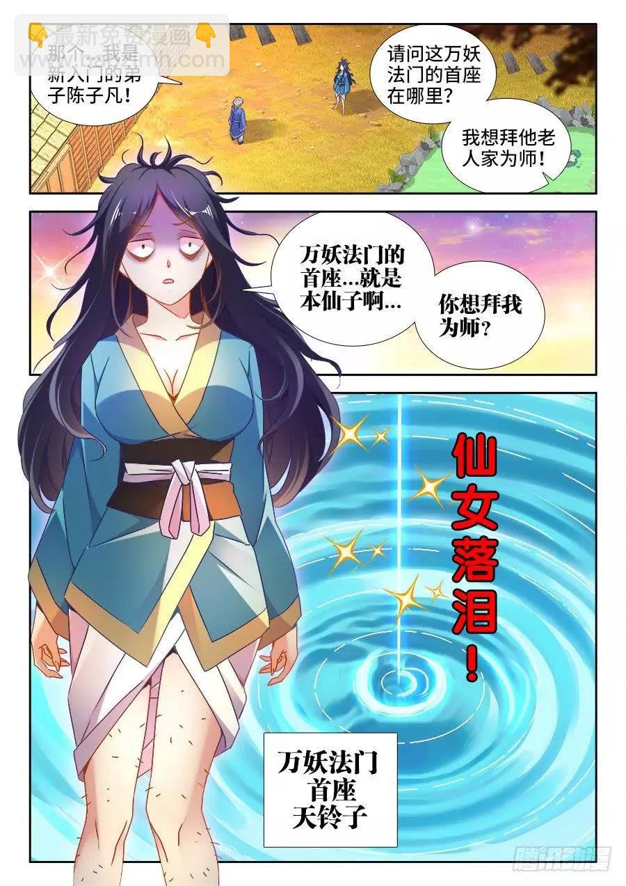 520、疯尊2