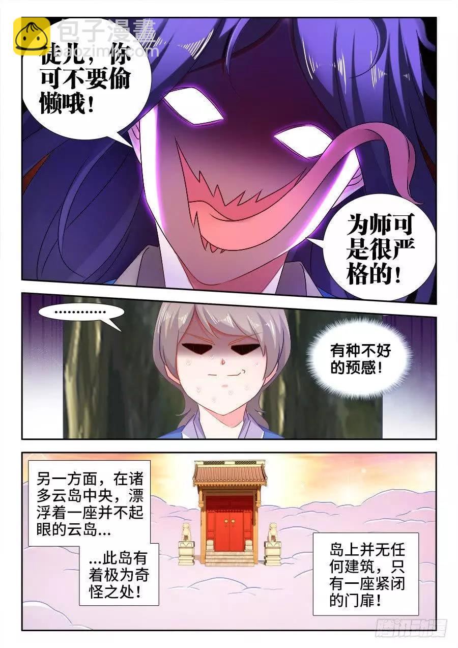 520、疯尊5