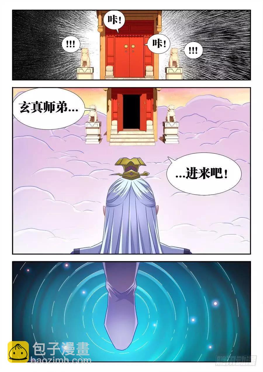 520、疯尊8