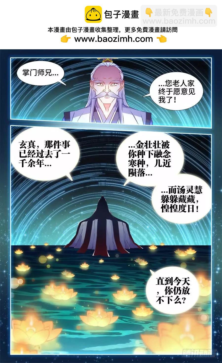 520、疯尊9
