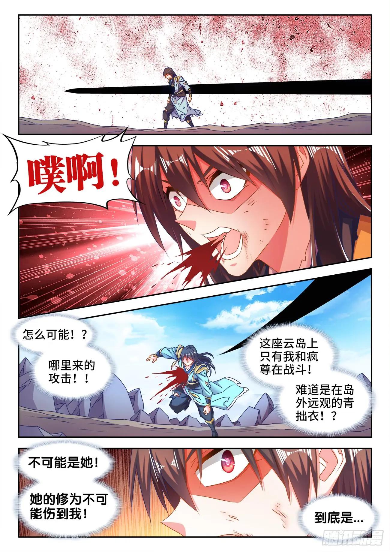 553、夜观天象0
