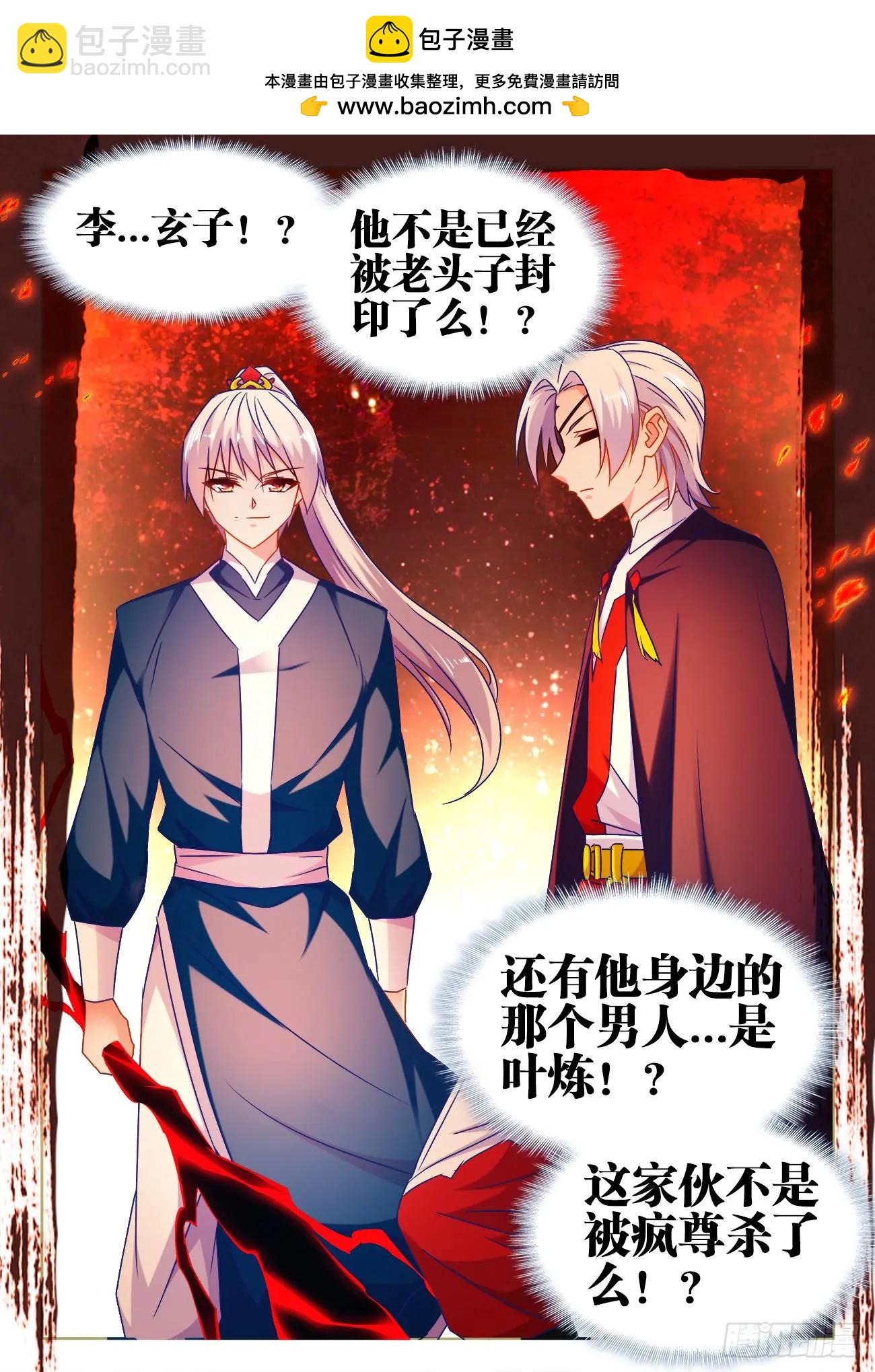 553、夜观天象1