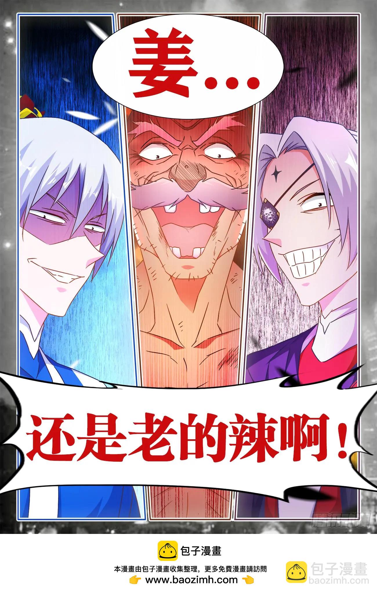 553、夜观天象11