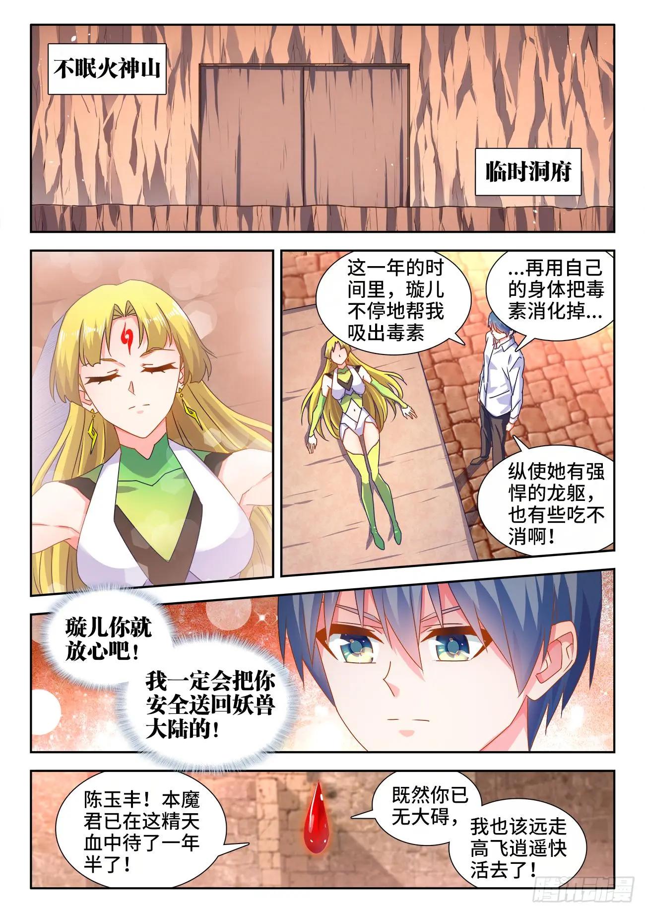 584、知男而上0