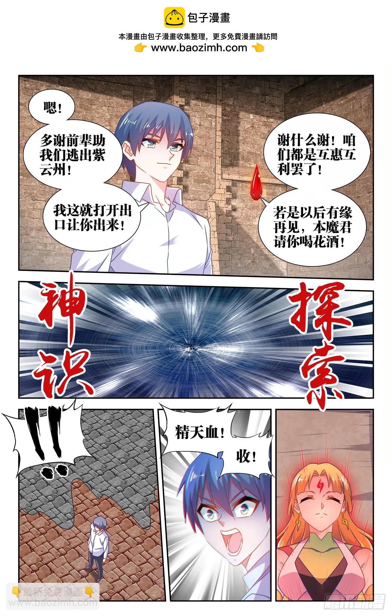584、知男而上1