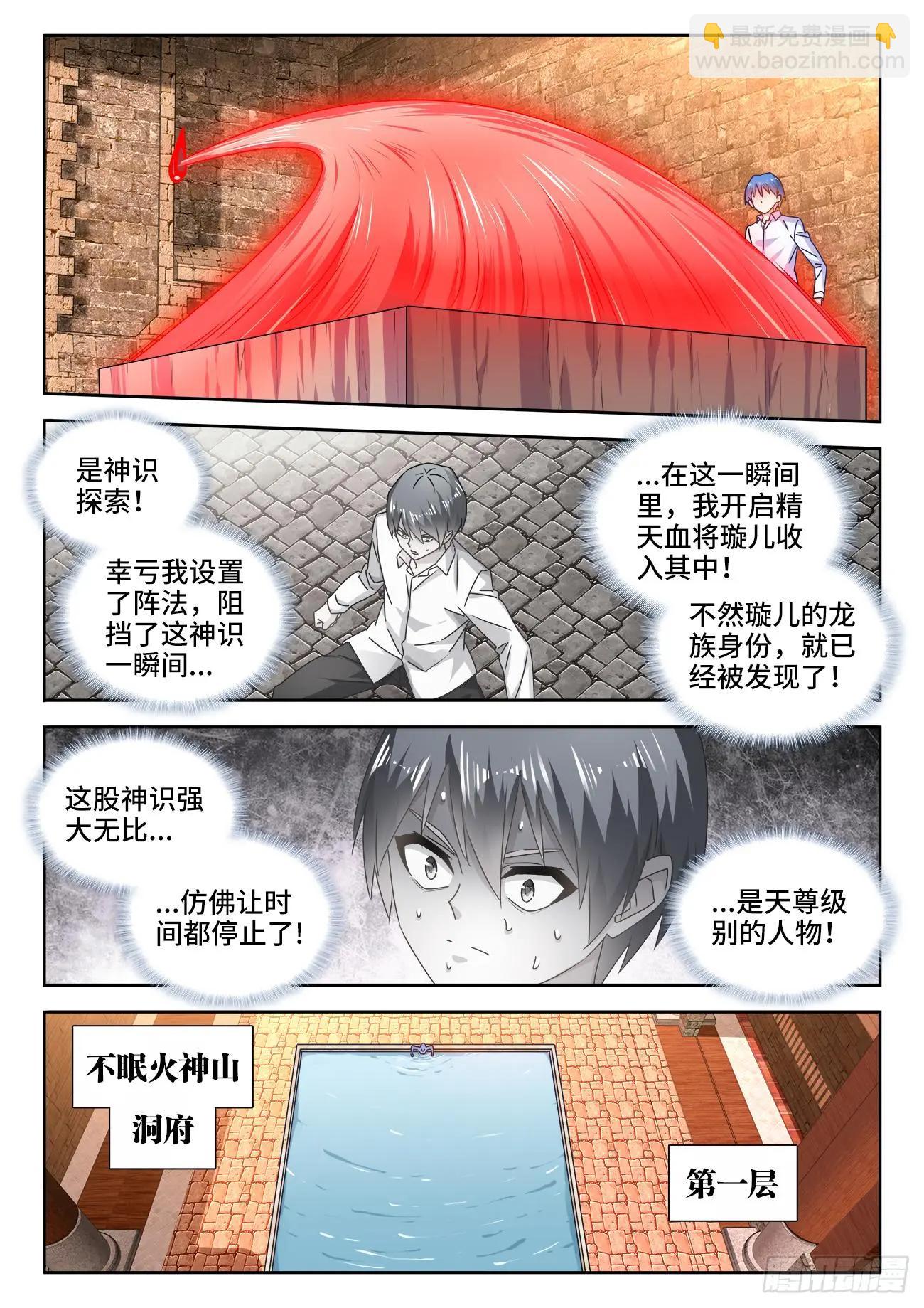 584、知男而上2