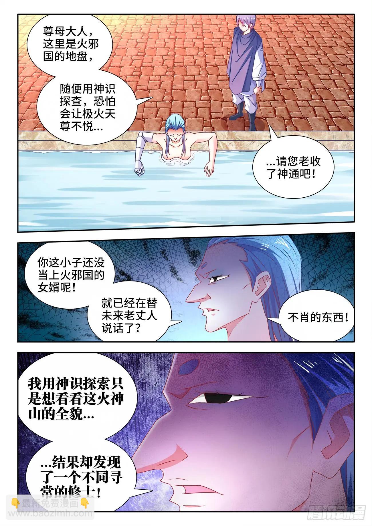 584、知男而上3