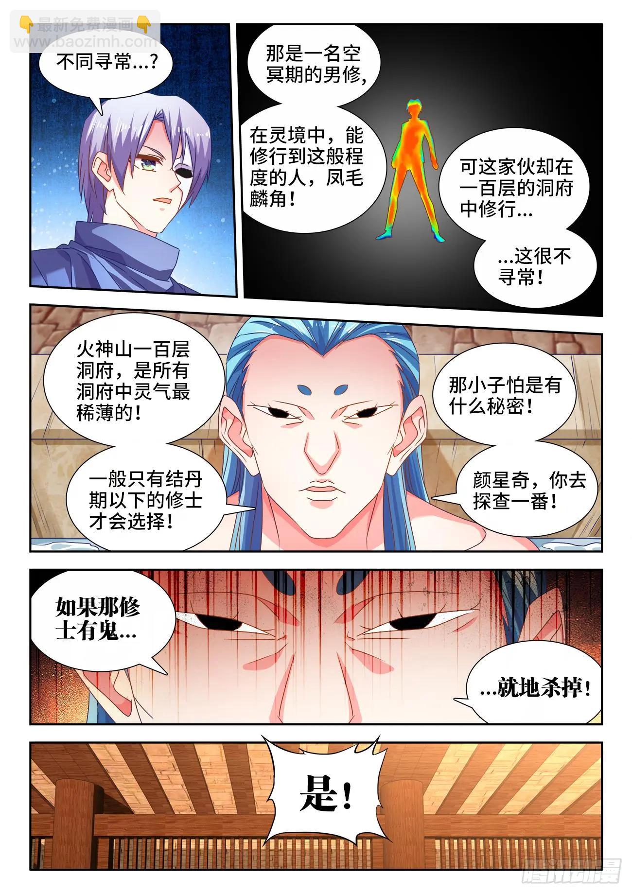 584、知男而上4