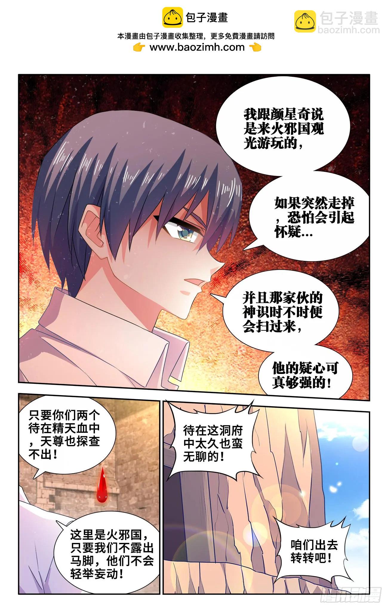 584、知男而上9