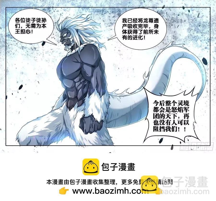607、金雷天狗11