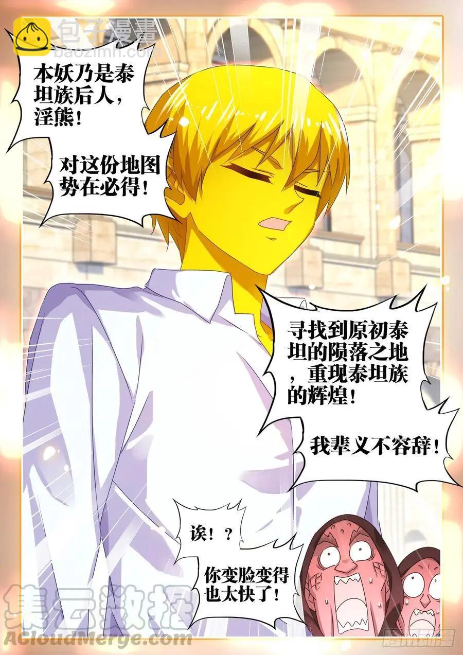 616、出价10