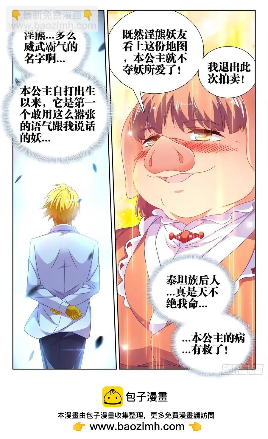 616、出价11