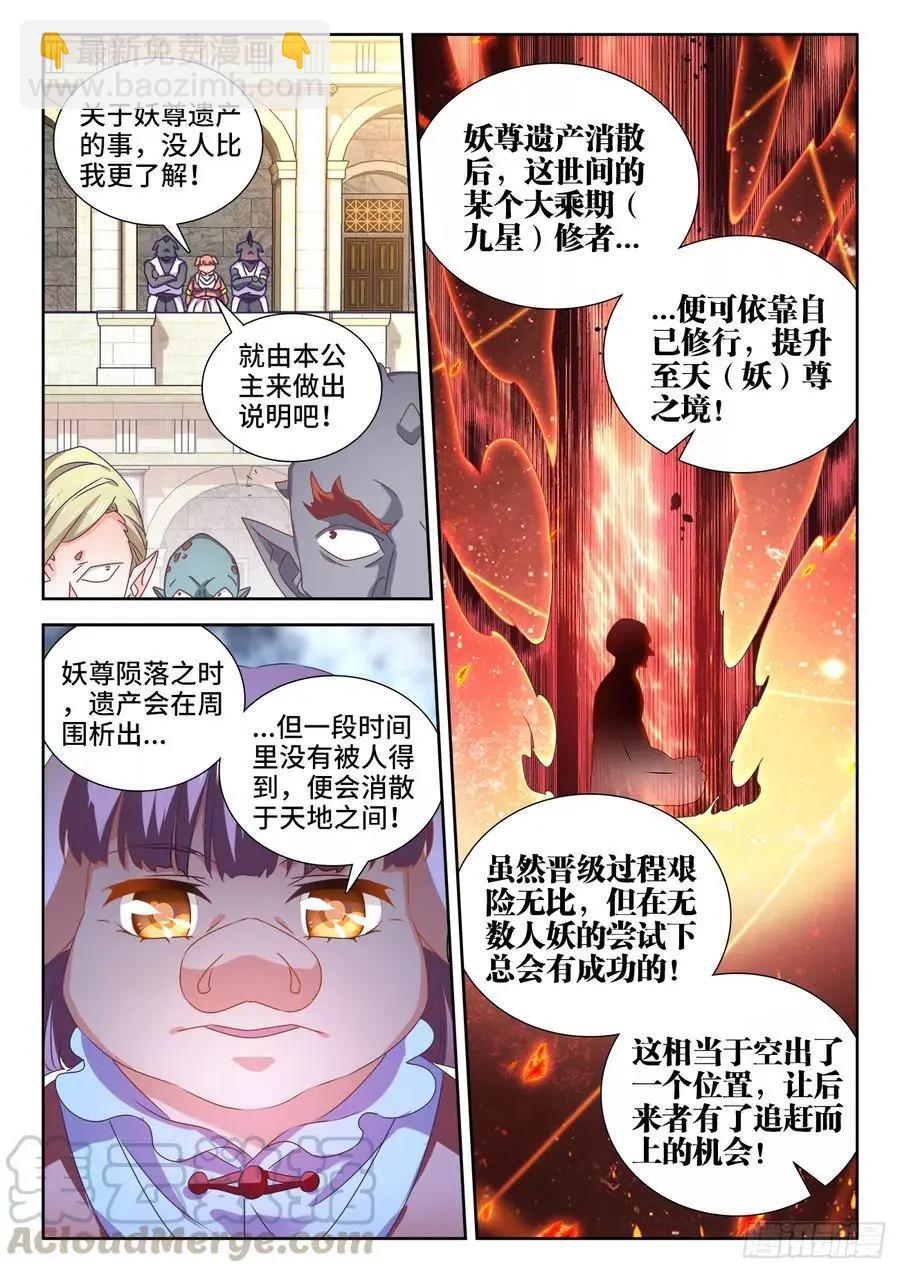 616、出价2