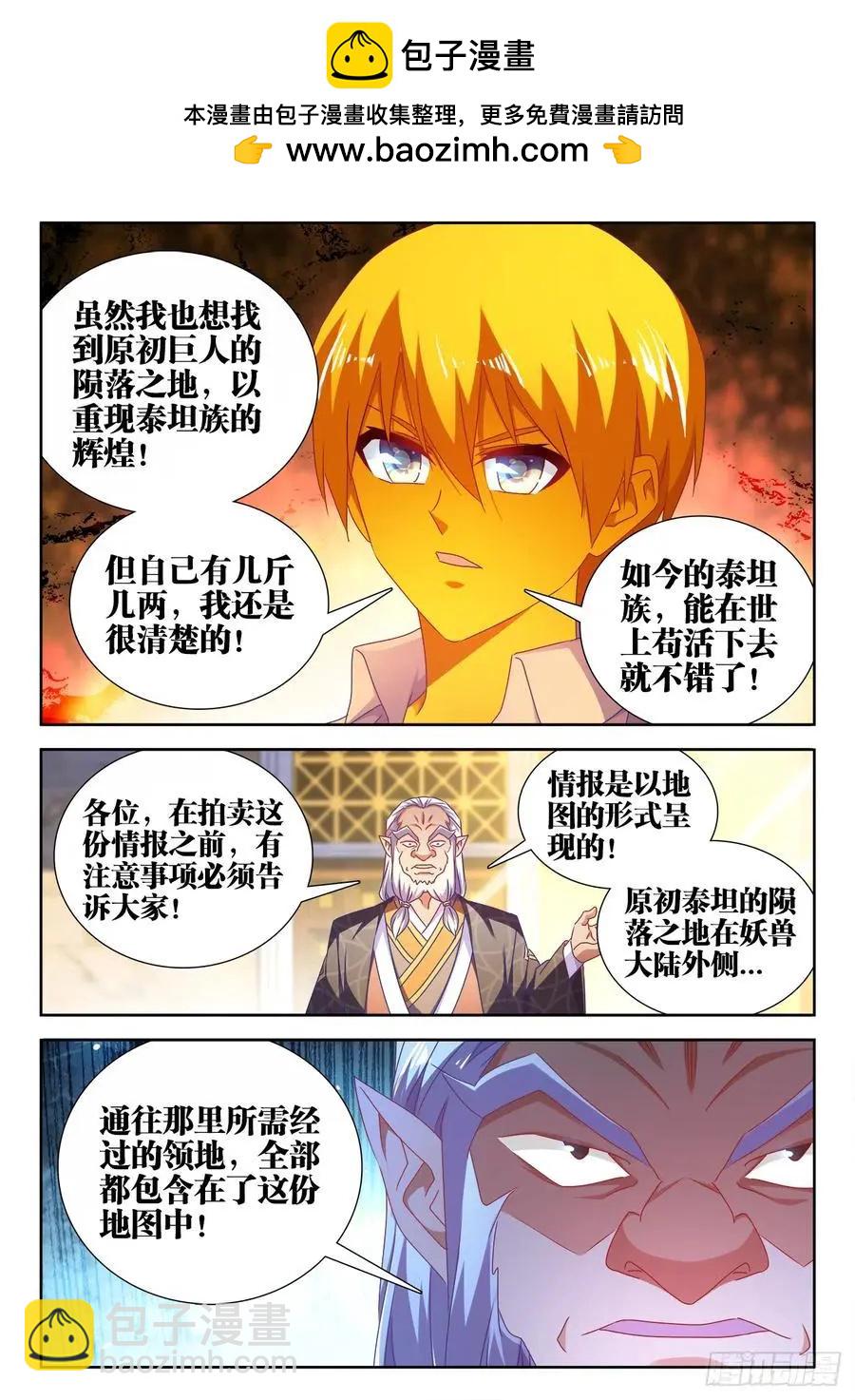 616、出价5