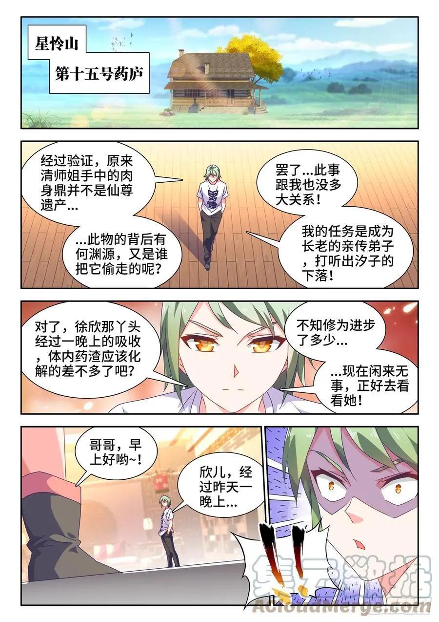 662、护犊子0