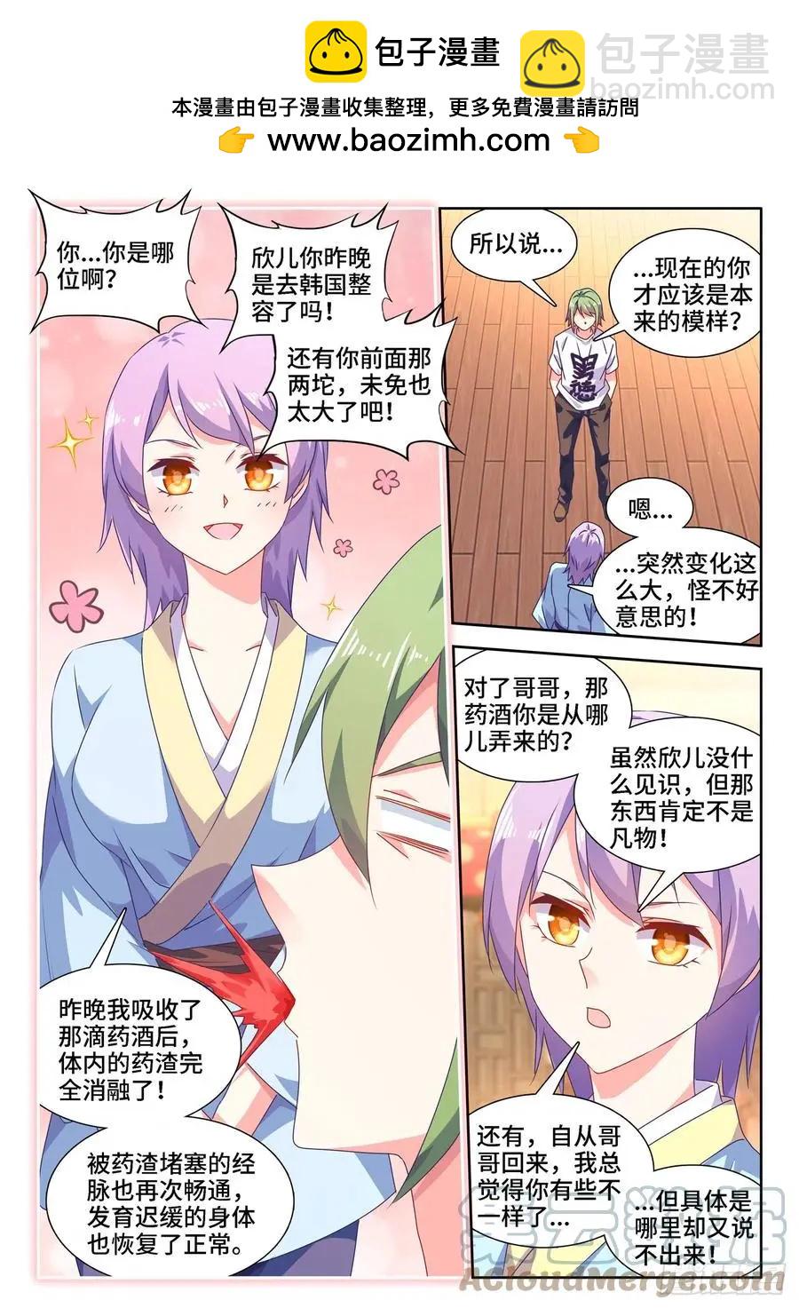 662、护犊子1