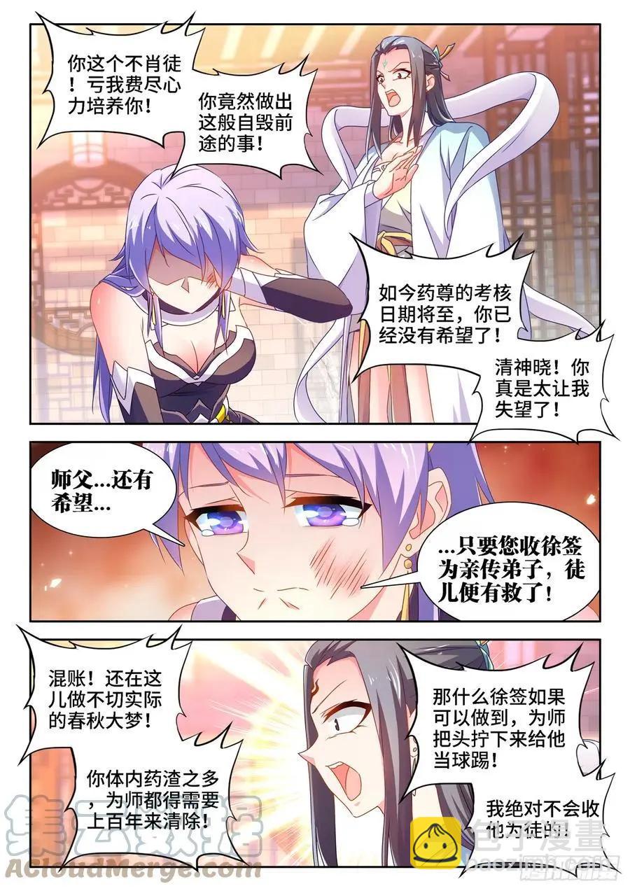 662、护犊子10