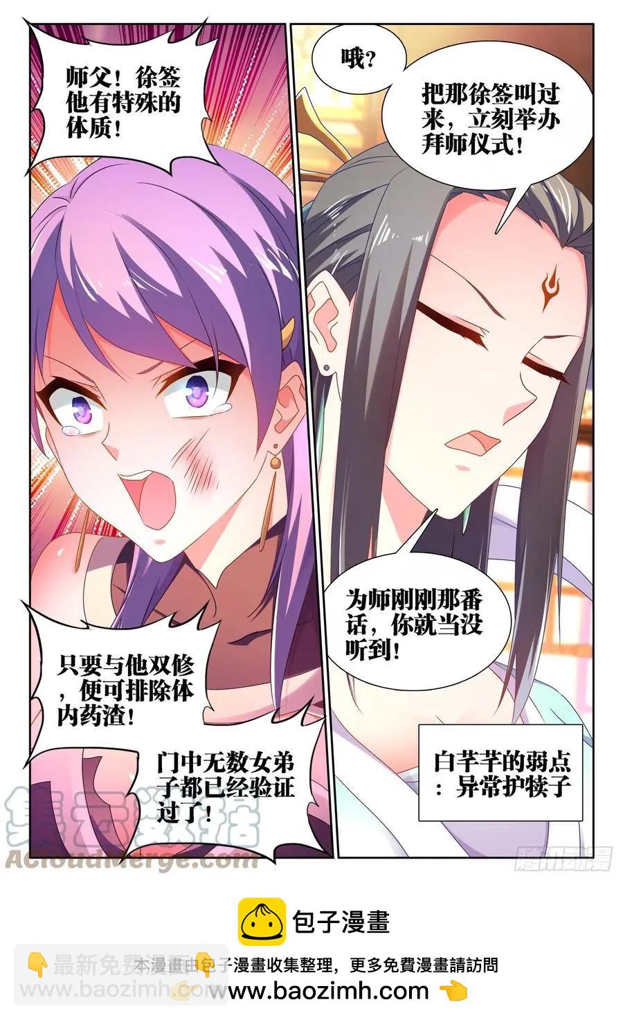 662、护犊子11