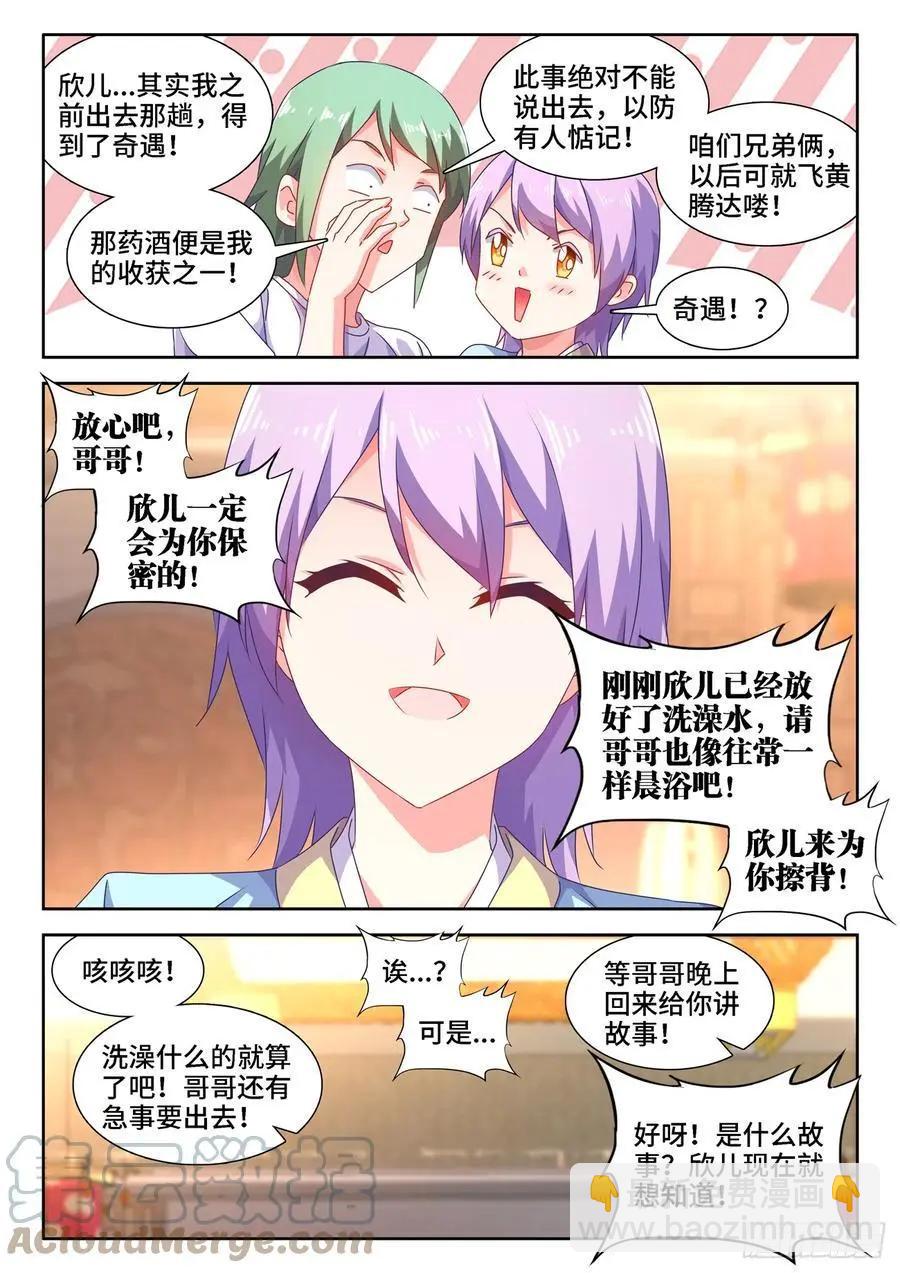 662、护犊子2