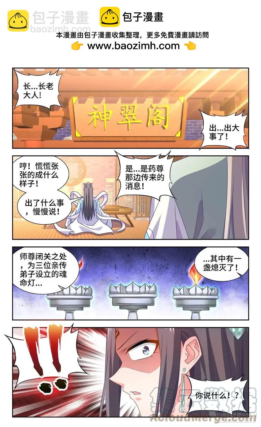 662、护犊子4