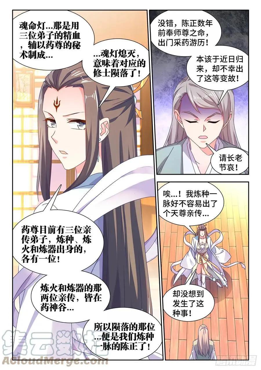 662、护犊子5