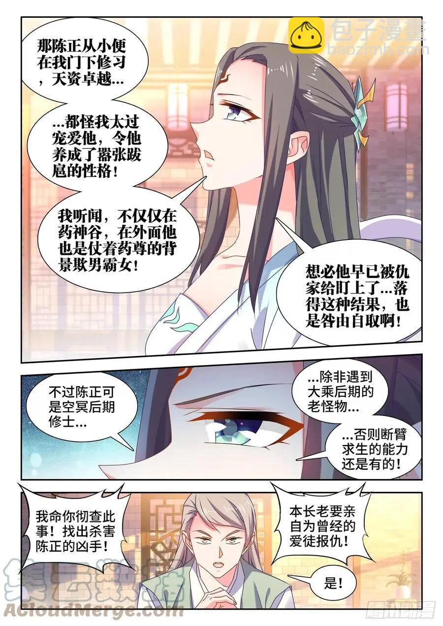 662、护犊子6