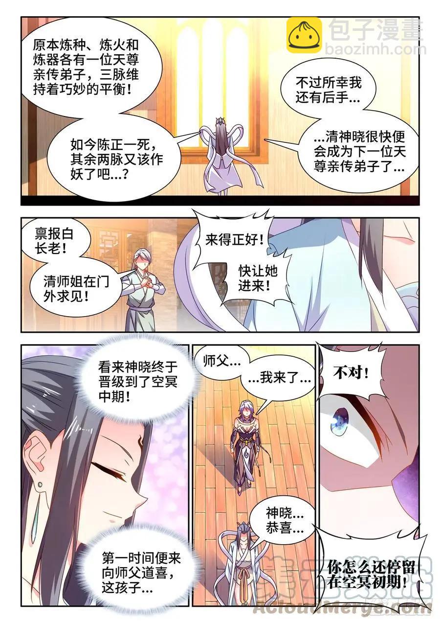 662、护犊子7