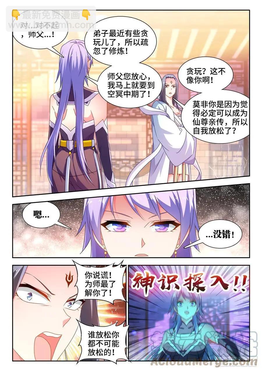 662、护犊子8