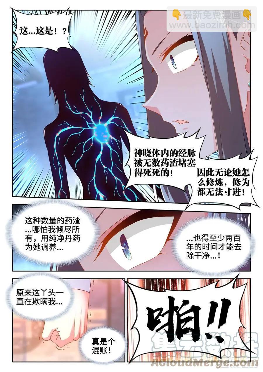 662、护犊子9