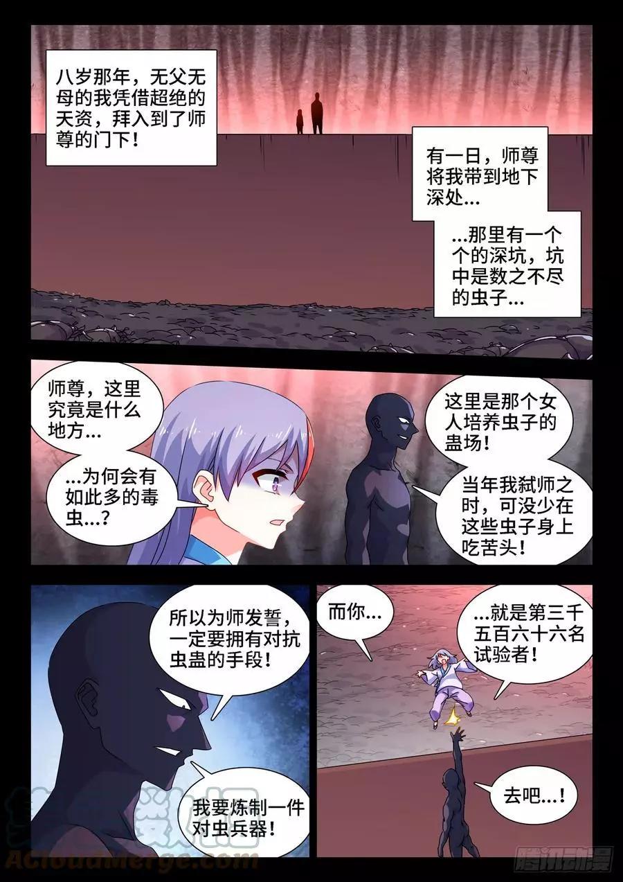 686、碎裂的戒指0