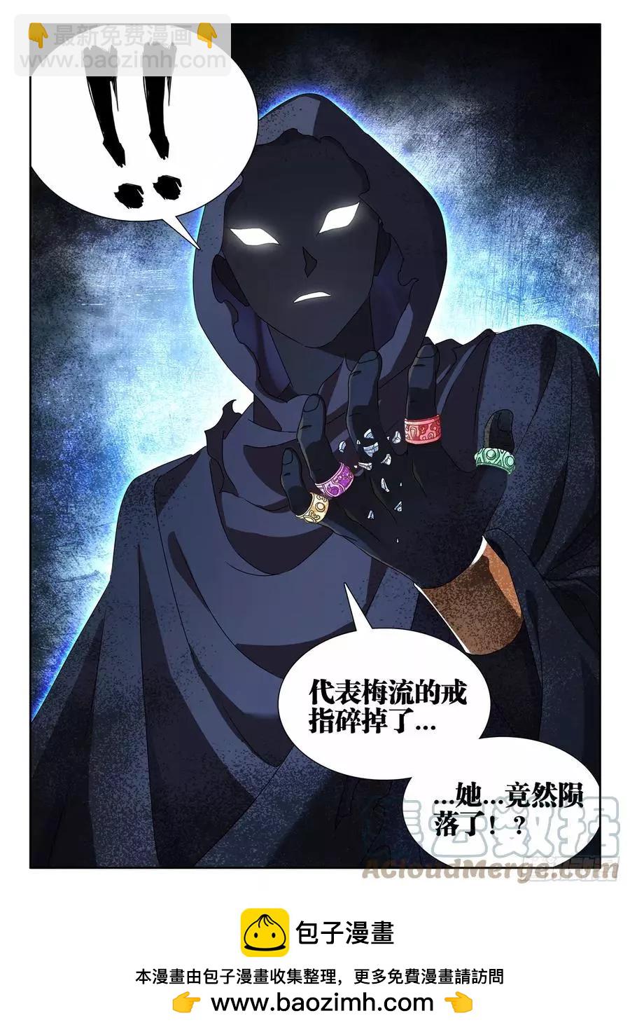 686、碎裂的戒指11
