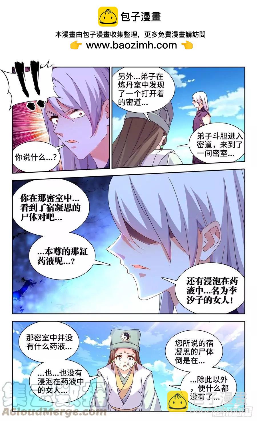 686、碎裂的戒指5