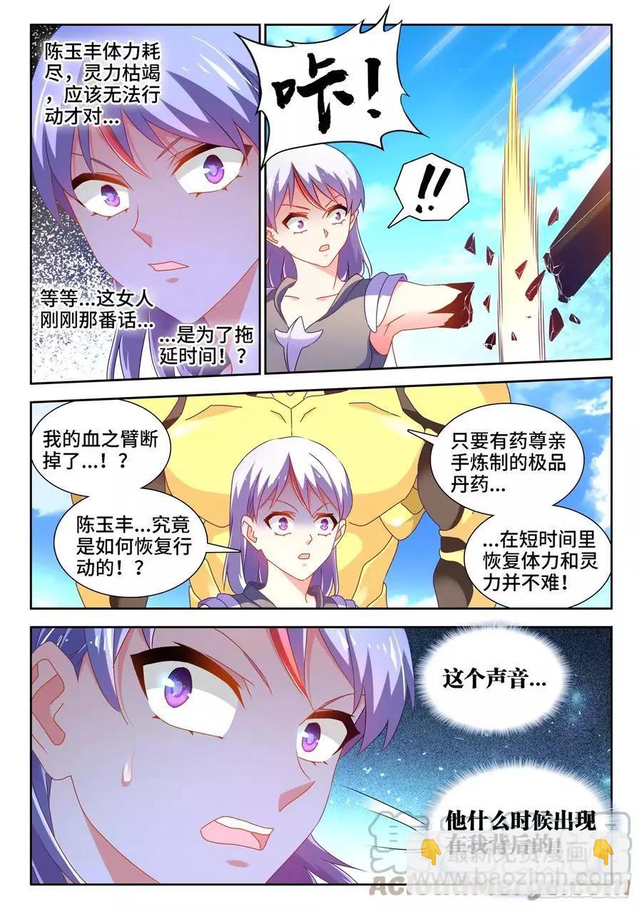 686、碎裂的戒指9