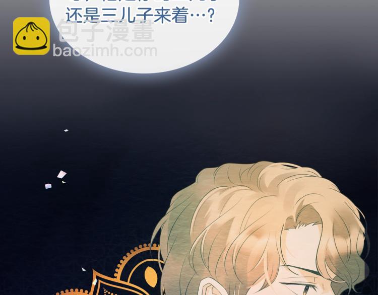 第7话 人间水蜜桃101