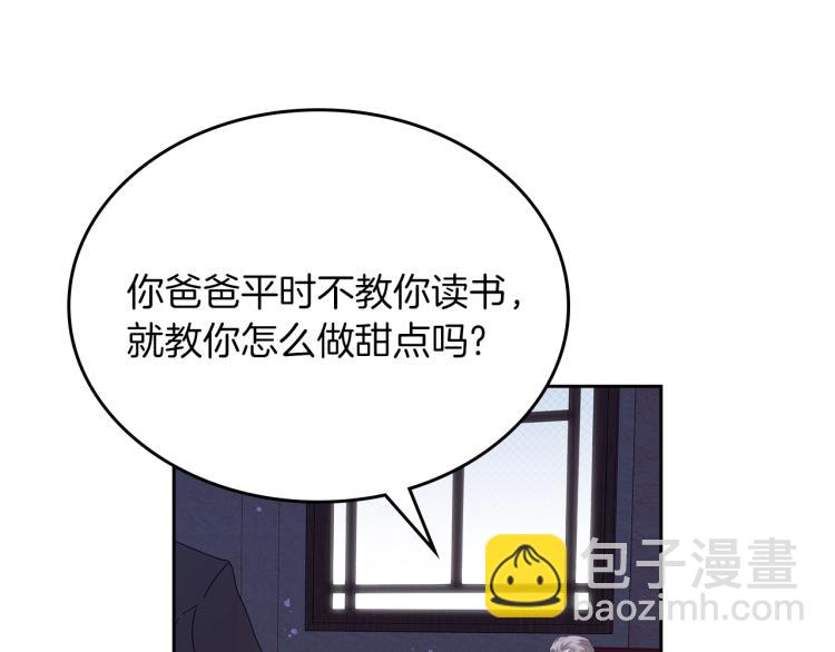 第7话 人间水蜜桃11
