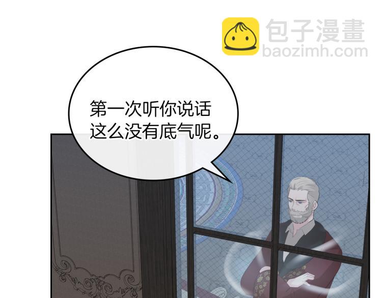 第7话 人间水蜜桃110