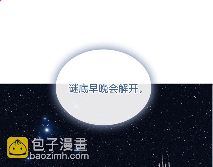 第7话 人间水蜜桃112