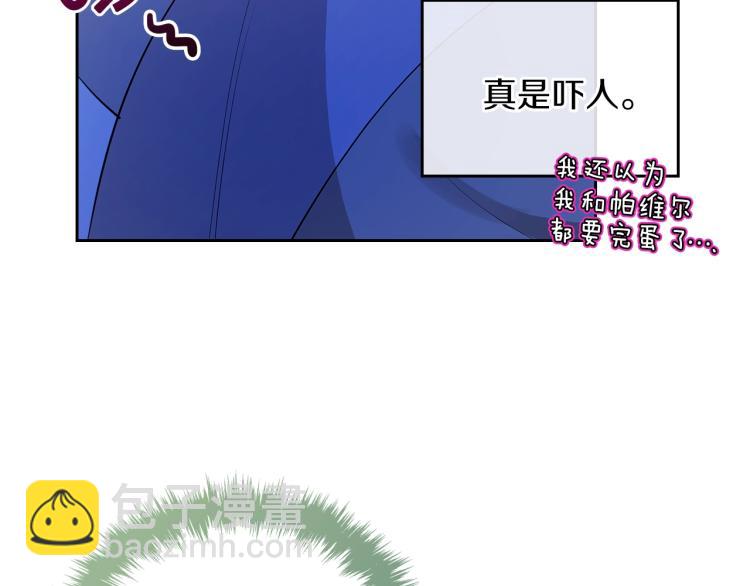 第7话 人间水蜜桃121