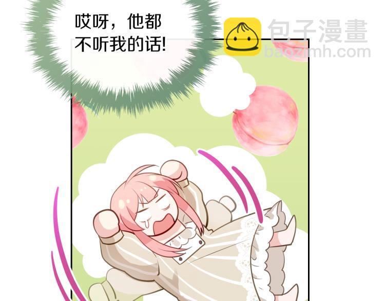 第7话 人间水蜜桃122
