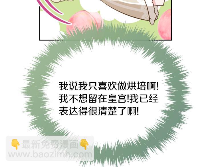 第7话 人间水蜜桃123
