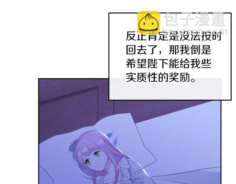 第7话 人间水蜜桃127