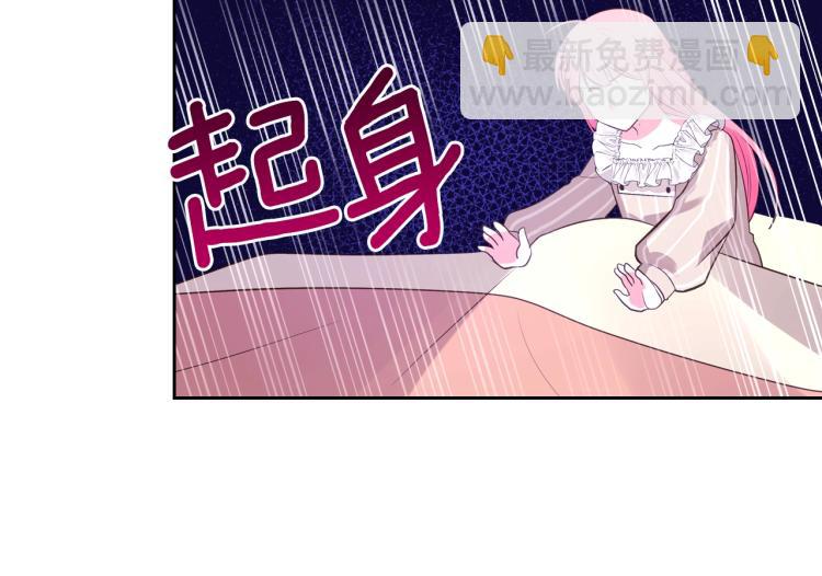 第7话 人间水蜜桃135