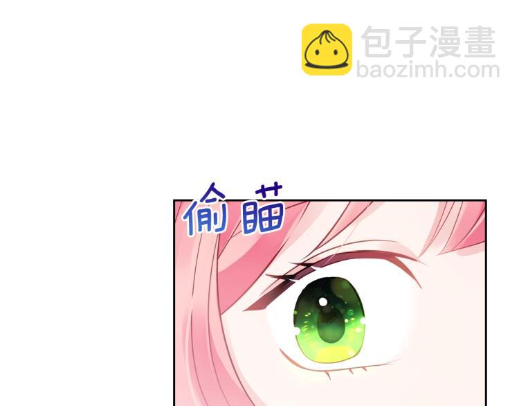 第7话 人间水蜜桃14