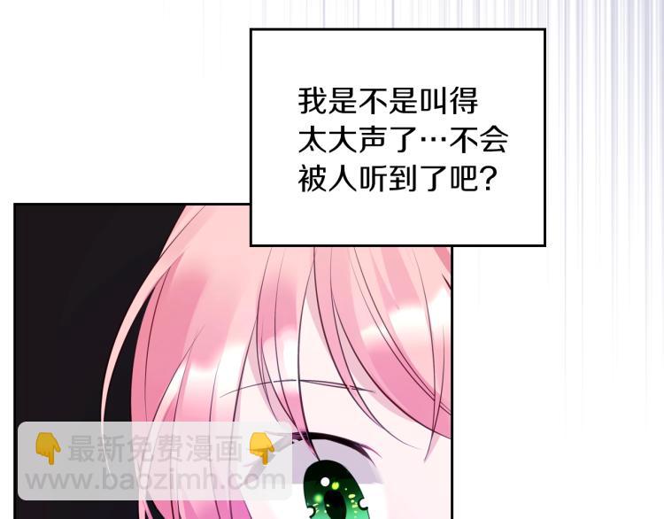 第7话 人间水蜜桃141