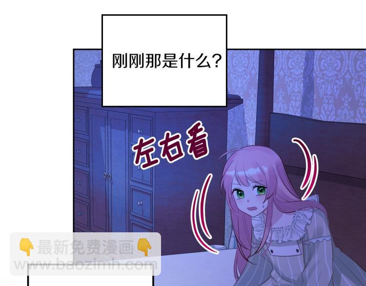 第7话 人间水蜜桃143