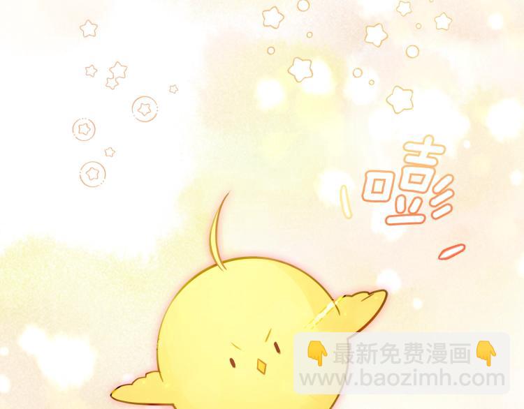 第7话 人间水蜜桃148