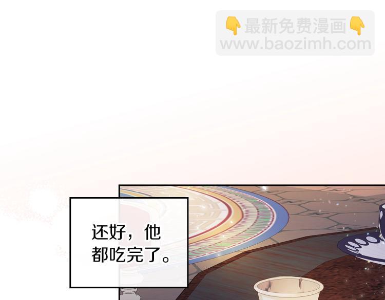 第7话 人间水蜜桃16