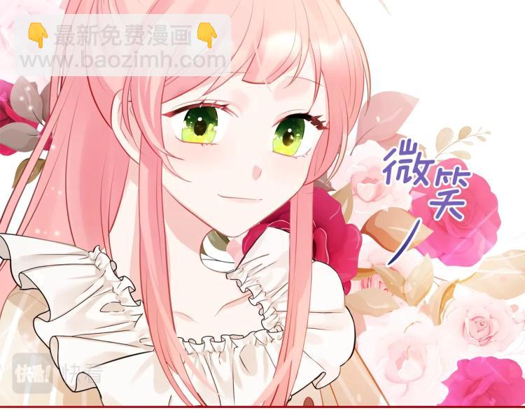 第7话 人间水蜜桃19