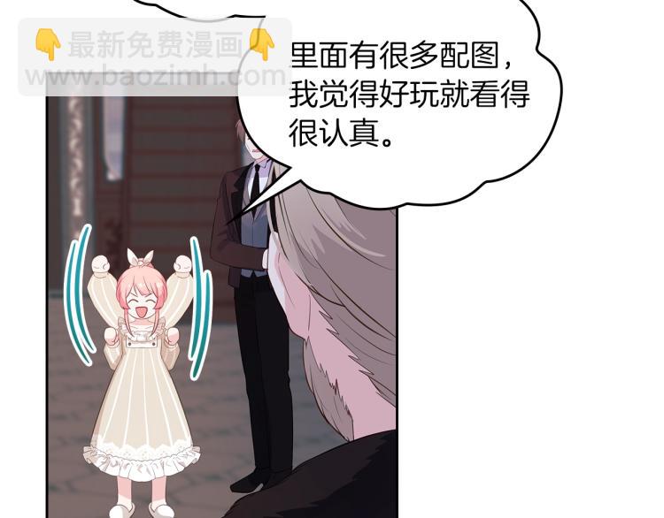 第7话 人间水蜜桃21