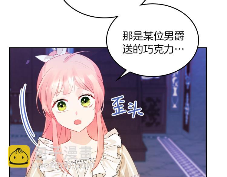 第7话 人间水蜜桃29